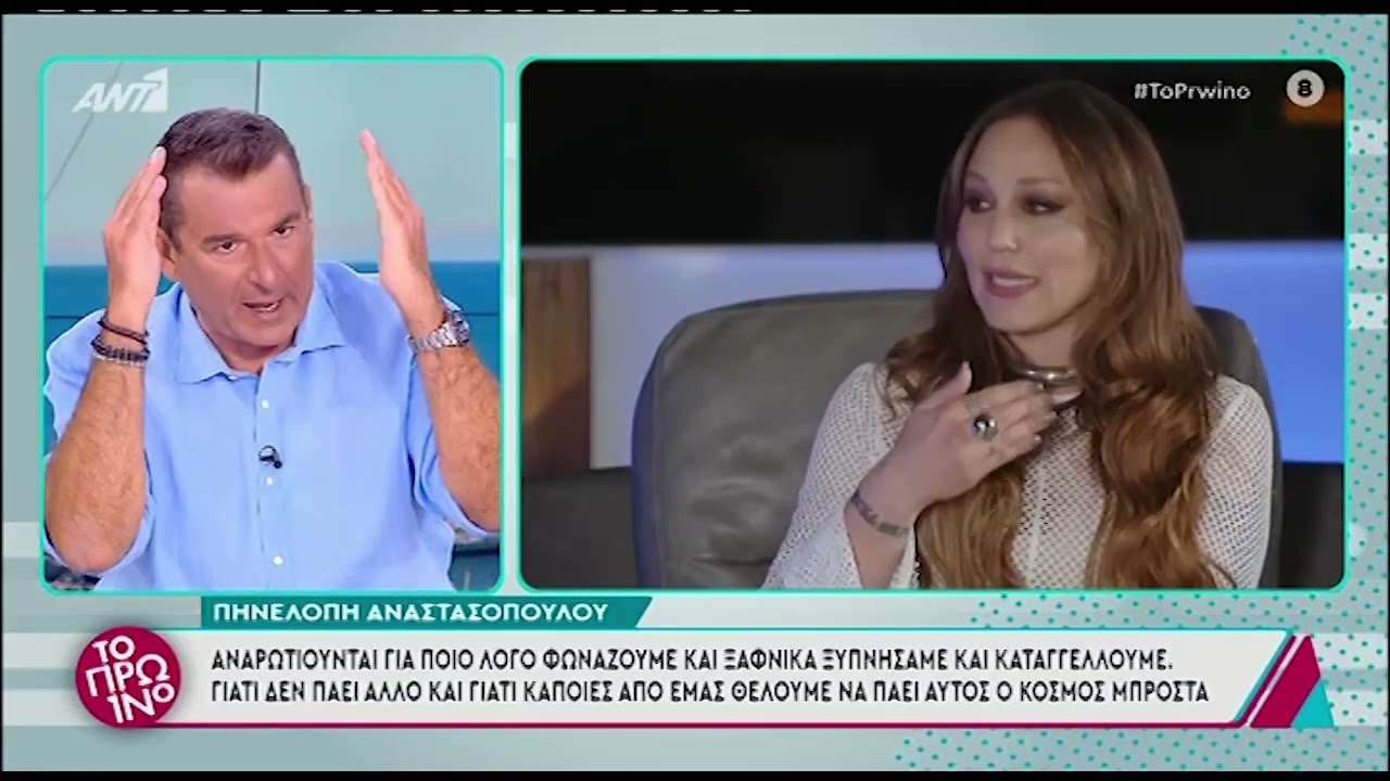 Λιάγκας για Αναστασοπούλου: Δεν μπορεί να έχουν λόγο μόνο όσοι έχουν να πουν κάτι αρνητικό