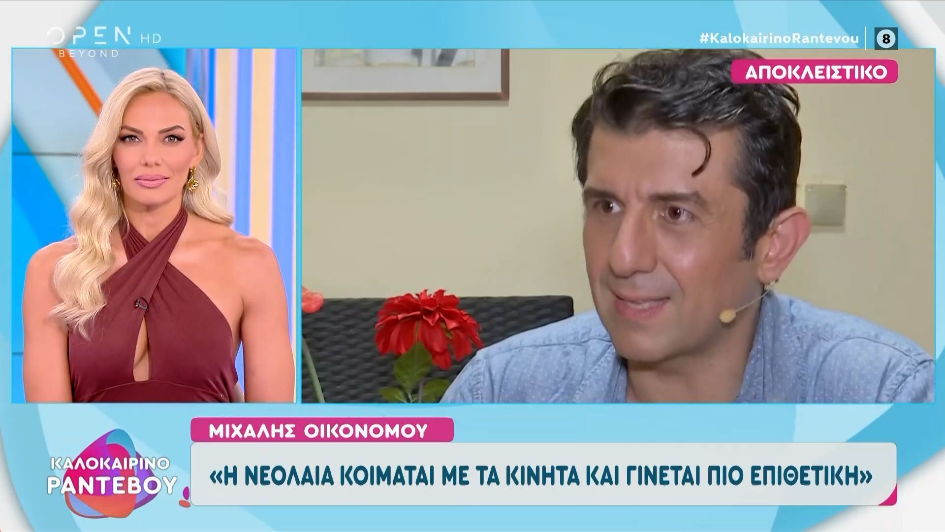 «Όταν πήρα το βραβείο Χορν ευτυχώς κατάλαβα ότι έχω ακόμα δρόμο για την επιτυχία»