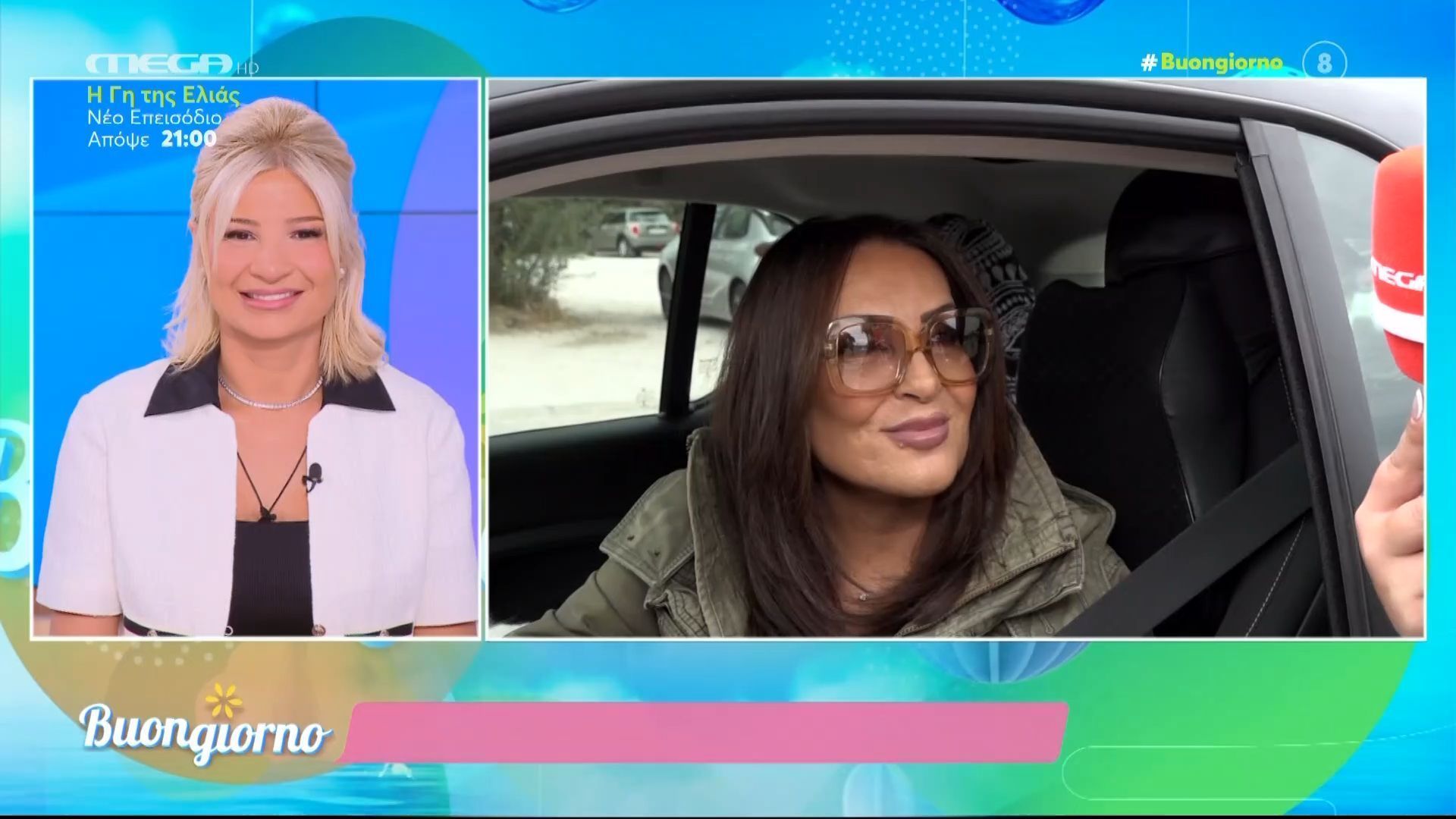 Η Ναταλία Γερμανού για Γιώργο Μαζωνάκη