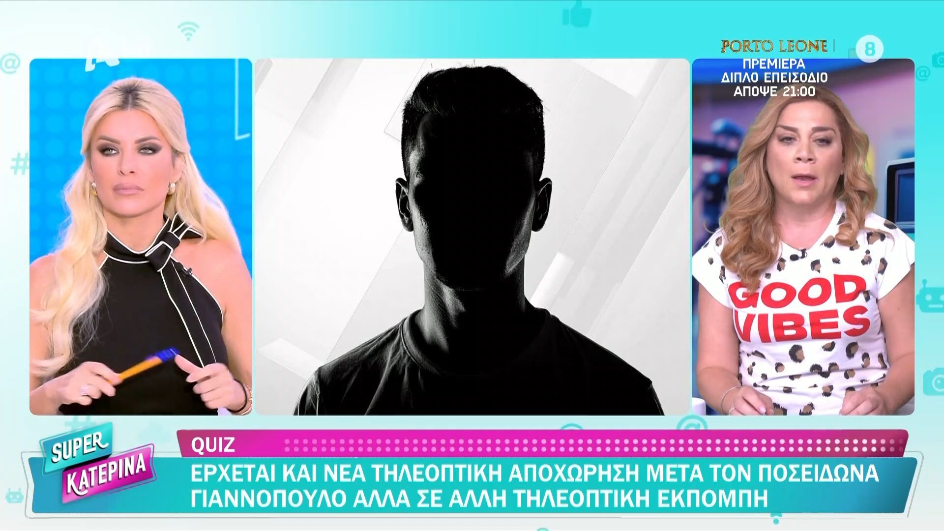 Έρχεται νέα τηλεοπτική αποχώρηση μετά τον Ποσειδώνα Γιαννόπουλο 