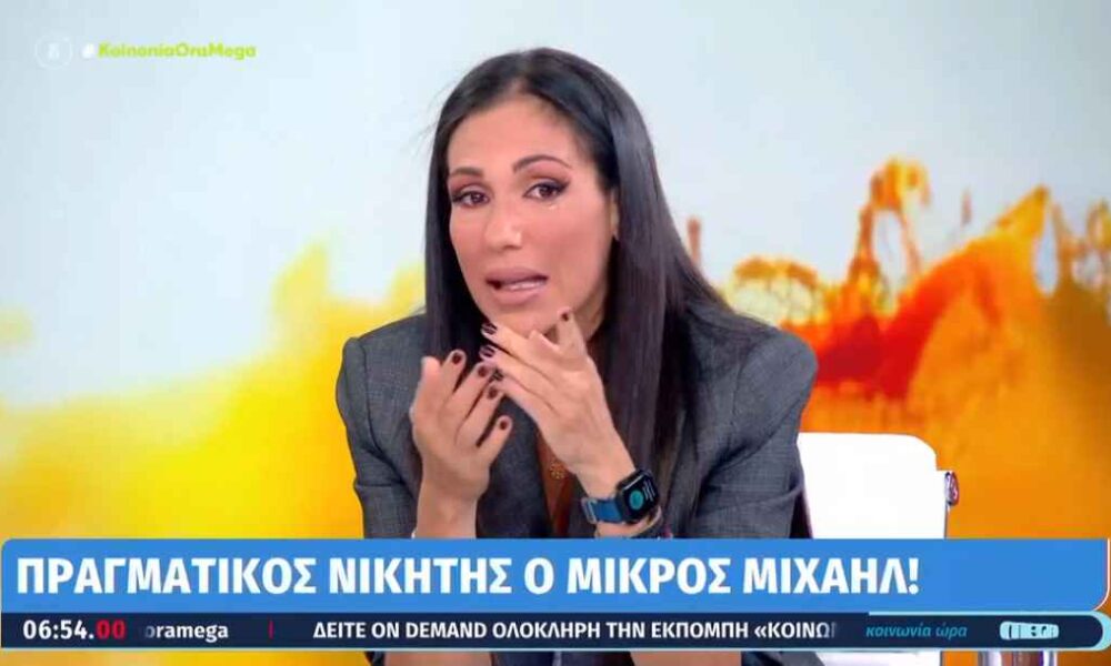 Ανθή Βούλγαρη: «Λύγισε» στον αέρα με την ιστορία του μικρού που νίκησε τον καρκίνο