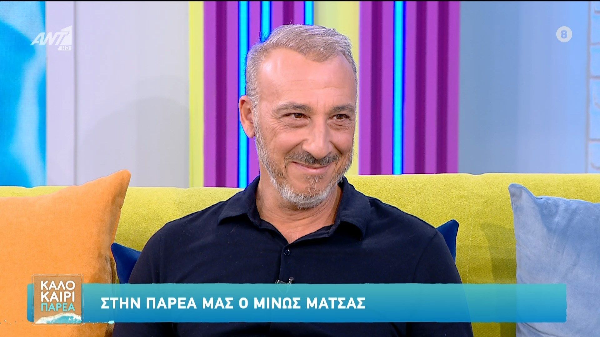 Ο Μίνως Μάτσας στο Καλοκαίρι Παρέα 