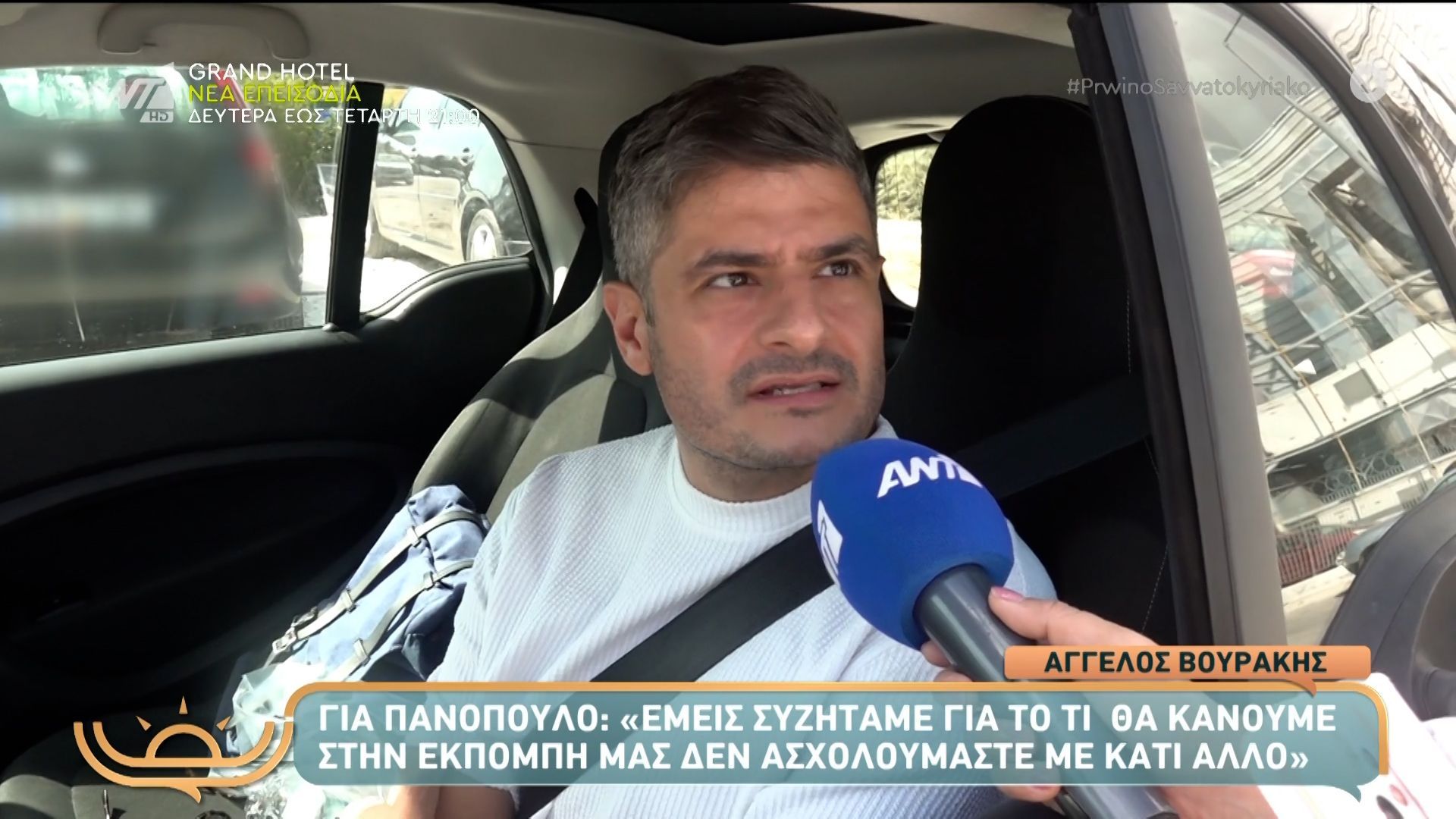 Η Ναταλία Γερμανού είναι πανέτοιμη πιο ανανεωμένη από ποτέ