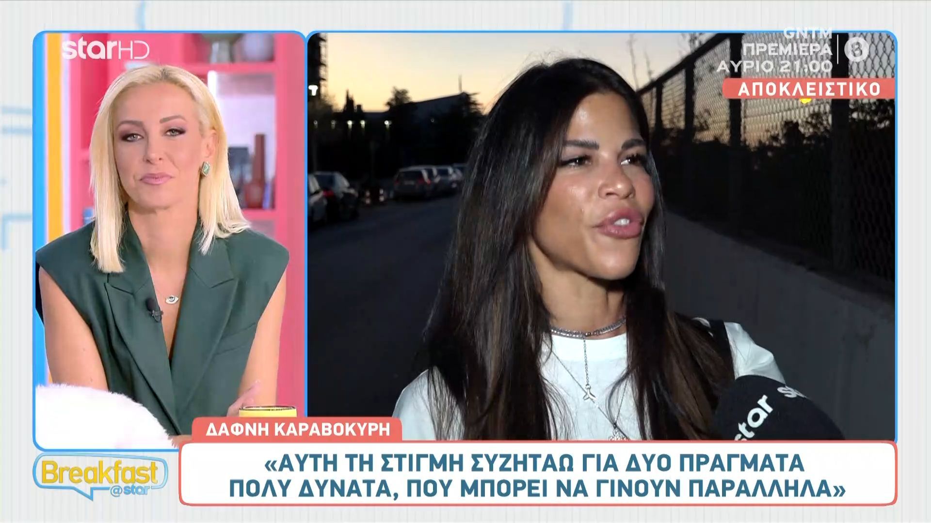 Η Δάφνη Καραβοκύρη αποκαλύπτει τα τηλεοπτικά της σχέδια