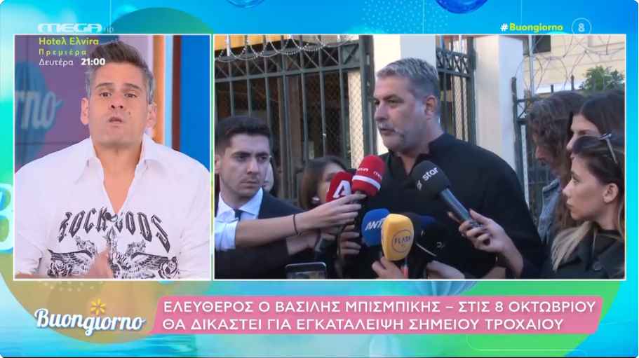 Δημήτρης Ουγγαρέζος: Έξαλλος με τον Βασίλη Μπισμπίκη – «Ζητάει και τα ρέστα»