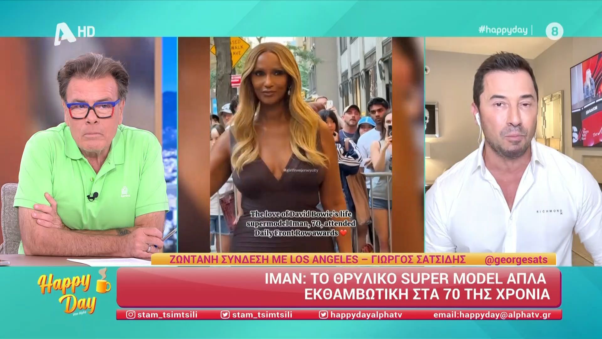 Iman: Η εκθαμβωτική εμφάνιση στα 70 της χρόνια