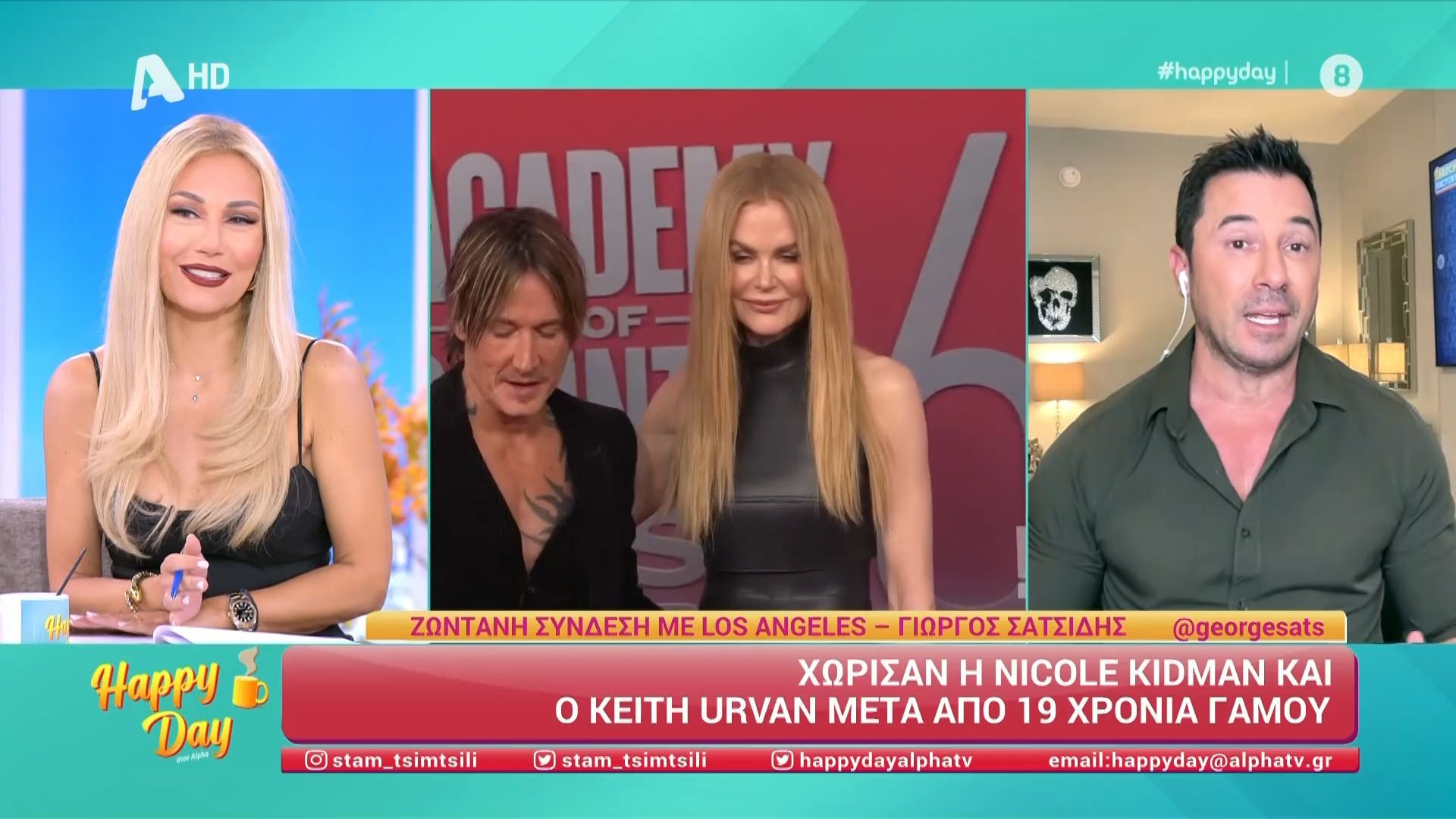 Χώρισαν η Nicole Kidman και ο Keith Urban μετά από 19 χρόνια γάμου