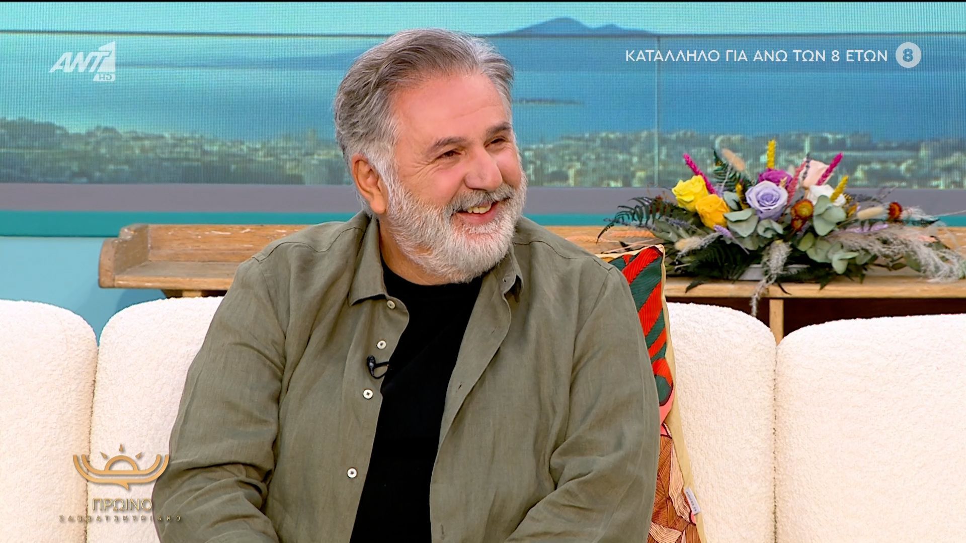 Ο Ιεροκλής Μιχαηλίδης μιλάει στο Πρωινό Σαββατοκύριακο 