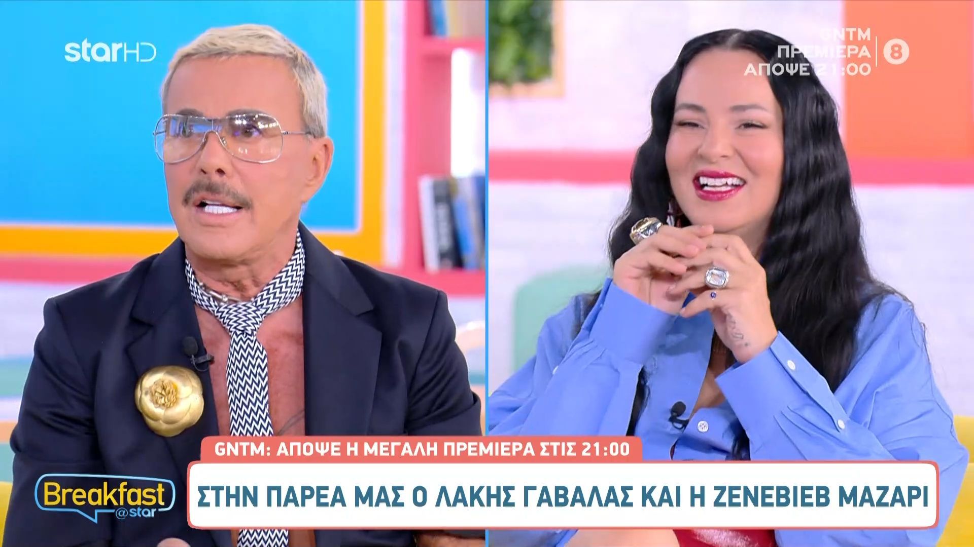 Ο Λ. Γαβαλάς και η Ζ. Μαζαρί αποκαλύπτουν όσα θα δούμε στην πρεμιέρα του GNTM