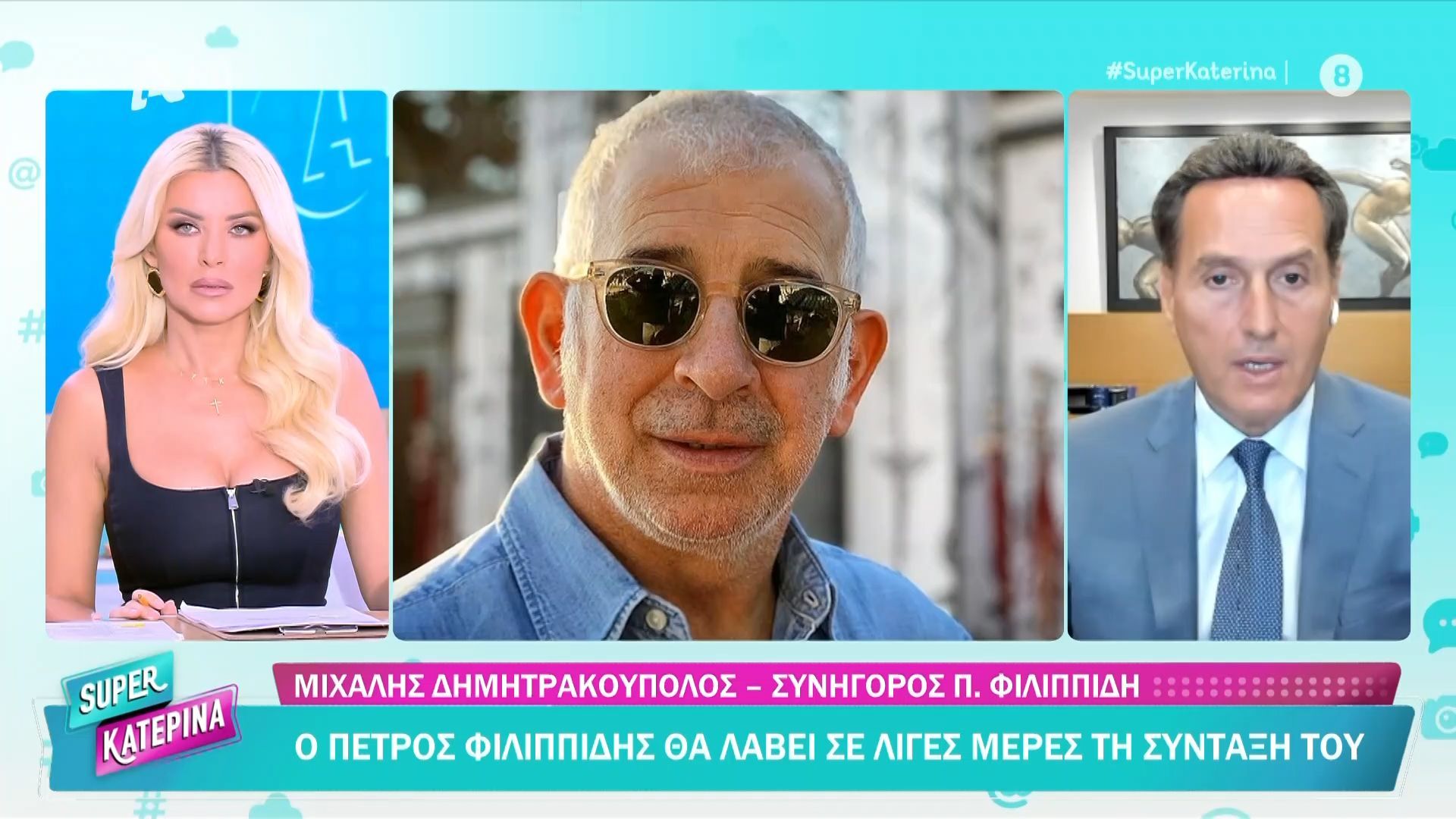 Μ. Δημητρακόπουλος: «Ο Π. Φιλιππίδης φιλοξενείται σε συγγενικό του πρόσωπο μαζί με τη σύζυγό του»