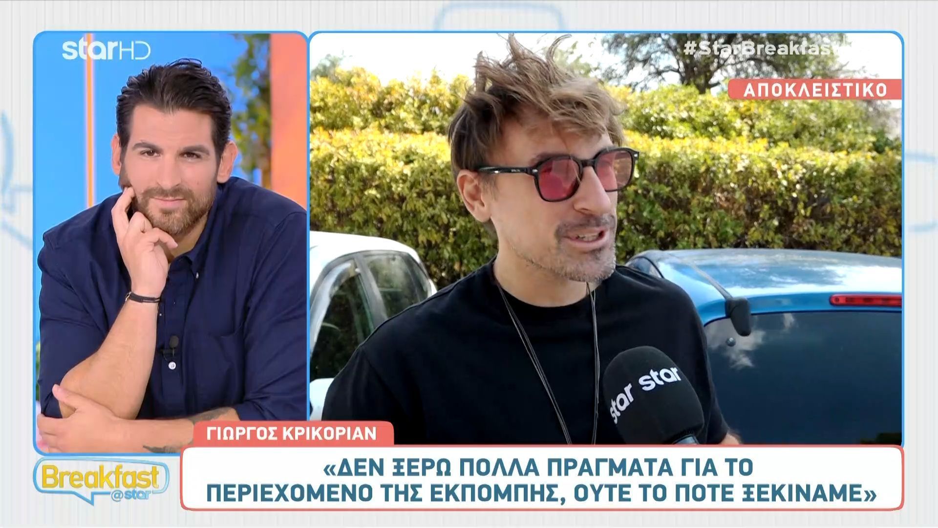 Ο Γιώργος Κρικοριάν μιλάει για τη συνεργασία του με τον Θανάση Πάτρα