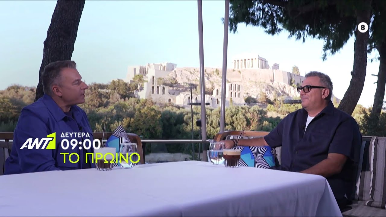 Ο Αντώνης Ρέμος ανοίγει την καρδιά του στον Γιώργο Λιάγκα