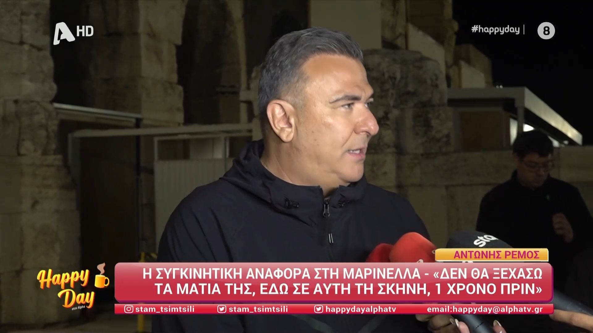 Ο Αντώνης Ρέμος έδωσε μια «μαγική» sold out συναυλία στο Ηρώδειο