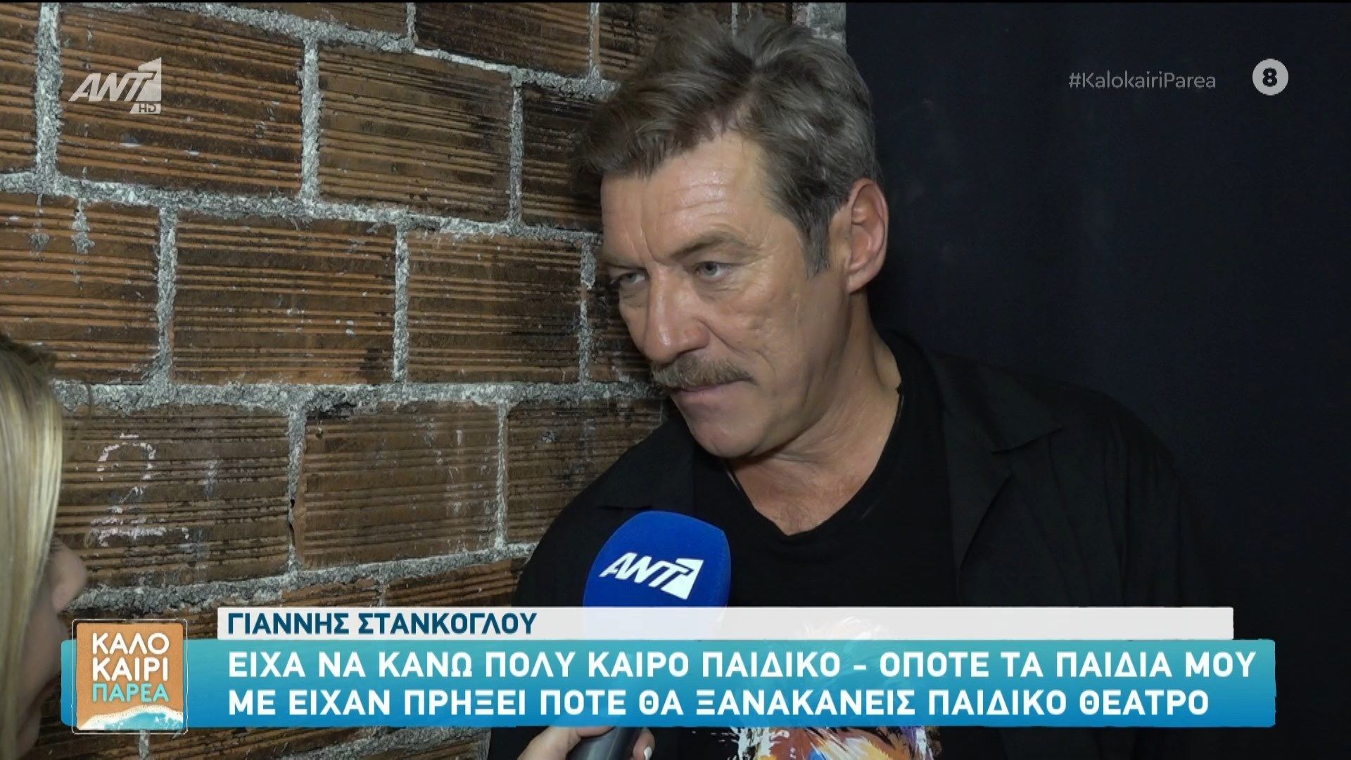 Annie: Ο Γιάννης Στάνκογλου θα τραγουδά και θα χορεύει