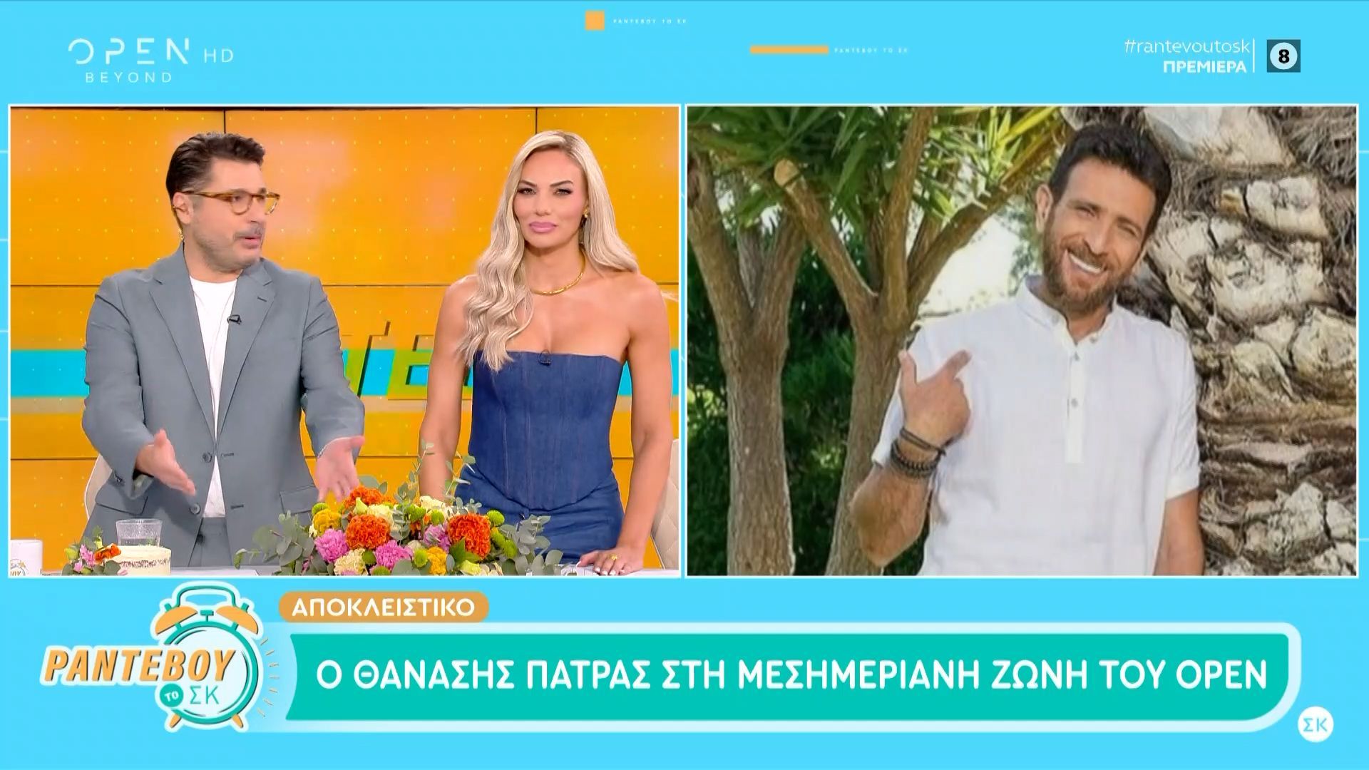 Ο Θανάσης Πάτρας στη μεσημεριανή ζώνη του Open